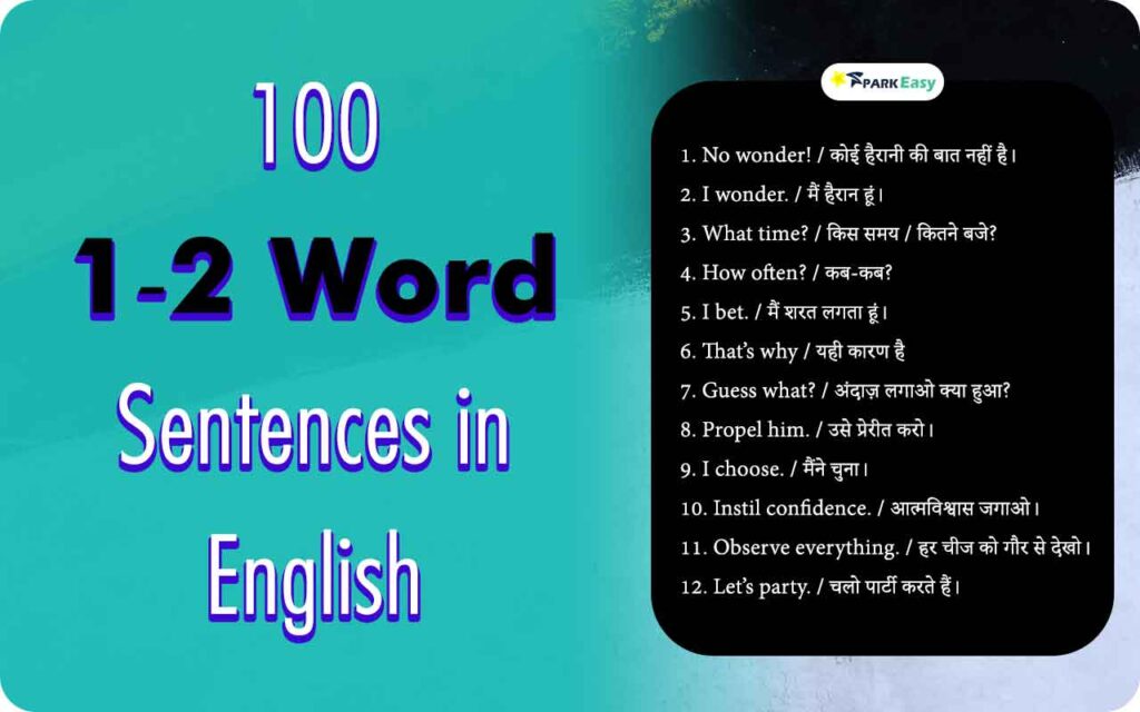 100-one-or-two-word-sentences-in-english-sparkeasy